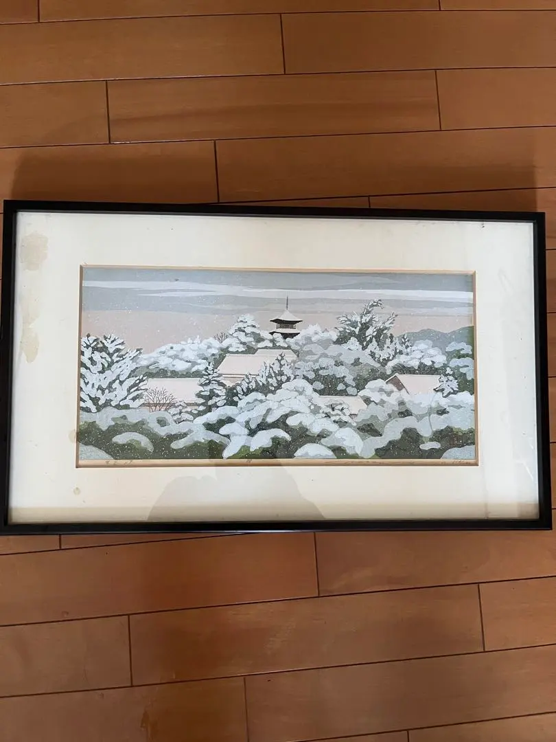 2026年最新】井堂雅夫 木版画の人気アイテム - メルカリ