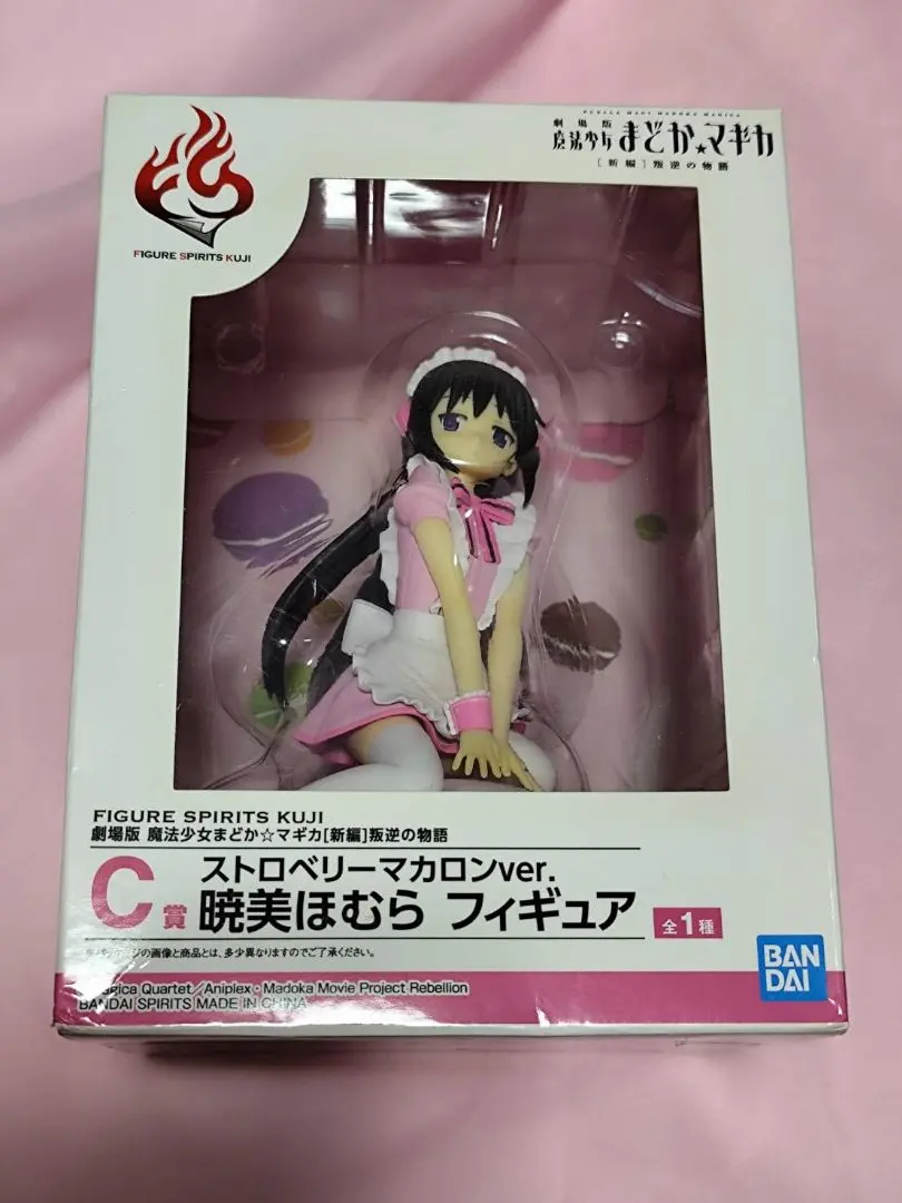 2026年最新】暁美ほむら マカロンの人気アイテム - メルカリ