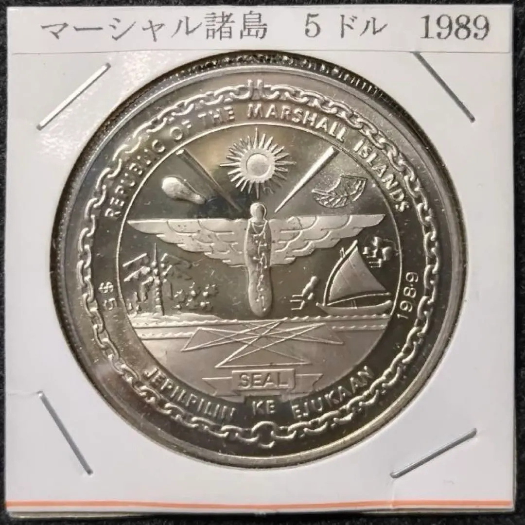 2026年最新】アポロ11号 銀貨の人気アイテム - メルカリ