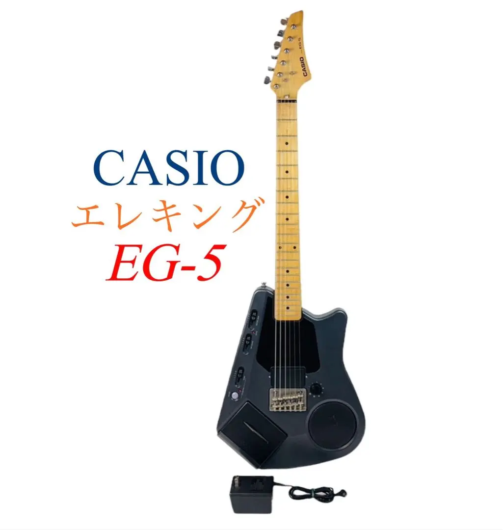 2026年最新】casio eg-5の人気アイテム - メルカリ