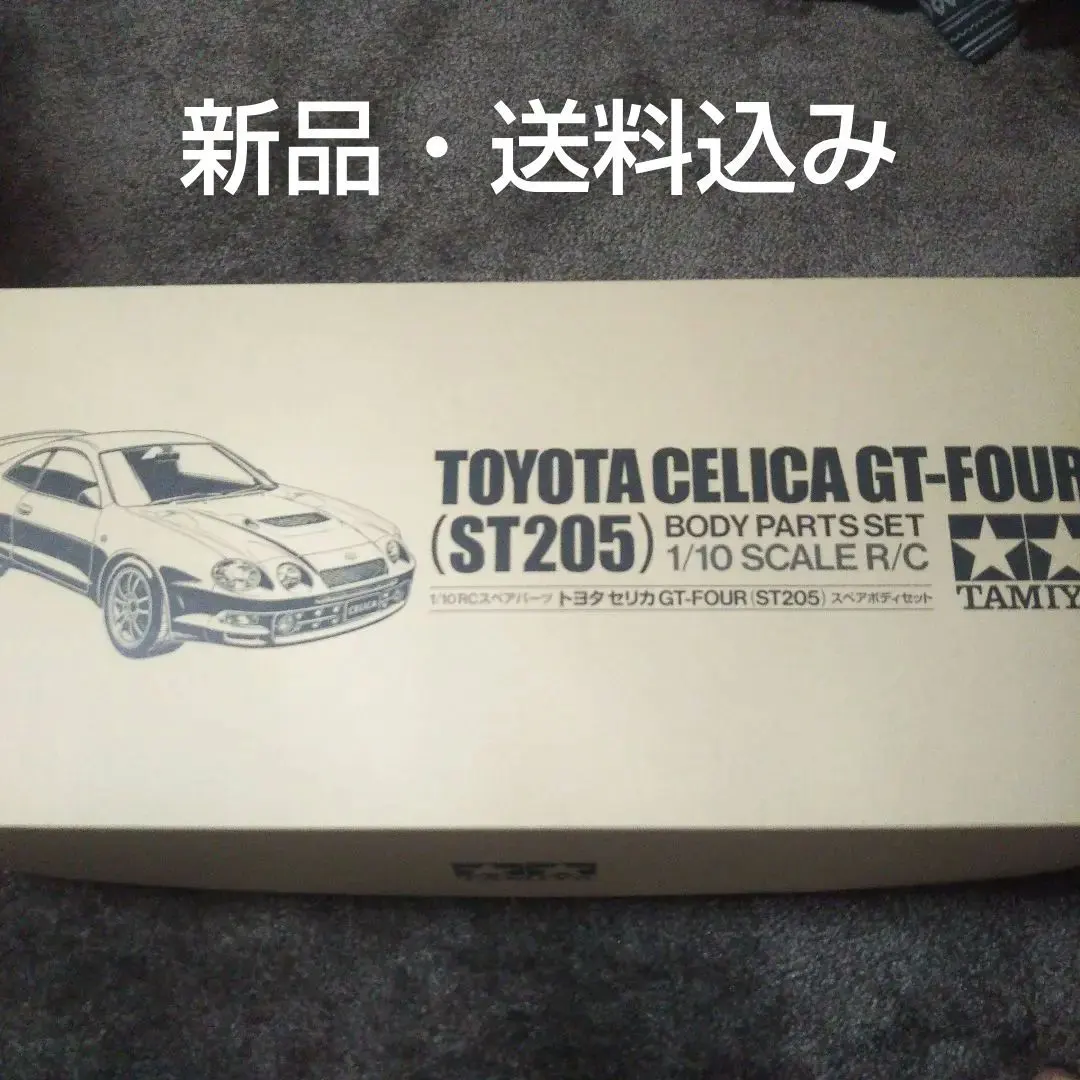 2026年最新】タミヤ rc セリカの人気アイテム - メルカリ