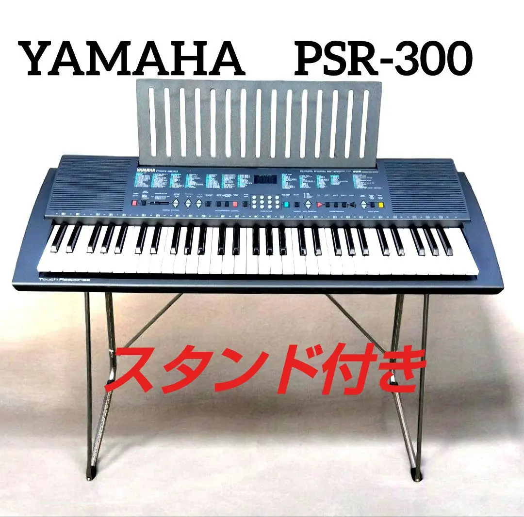 2026年最新】yamaha psr-300の人気アイテム - メルカリ