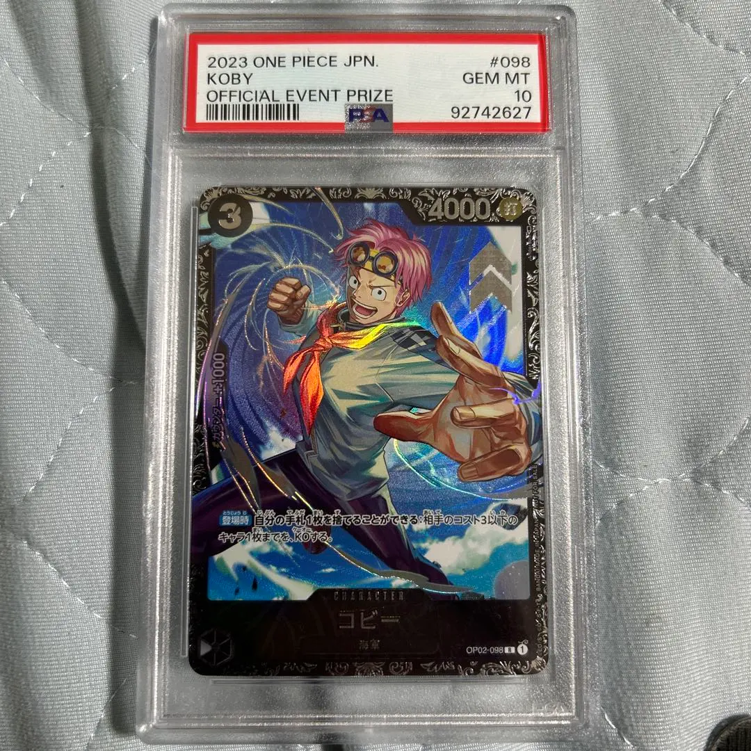 2026年最新】コビー フラッグシップ psa10の人気アイテム - メルカリ