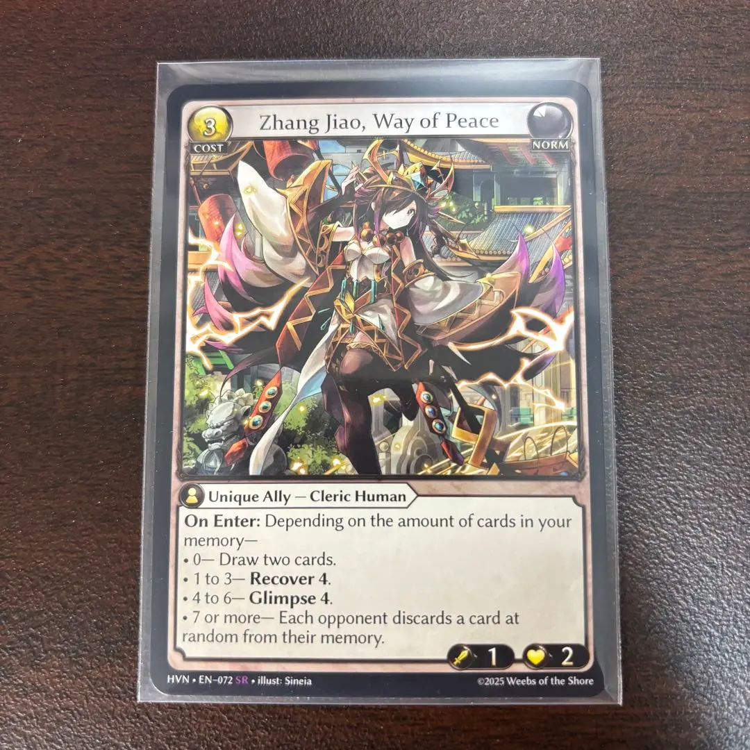 2026年最新】Grand archive tcgの人気アイテム - メルカリ