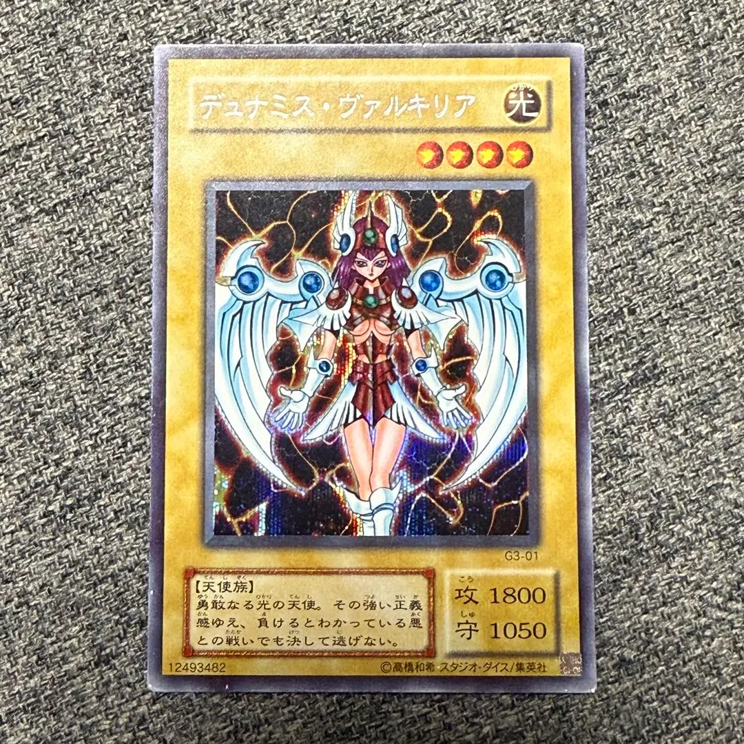 2026年最新】初期 デュナミス ヴァルキリアの人気アイテム - メルカリ