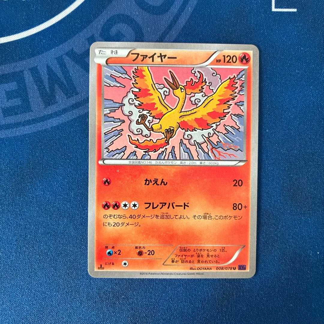 2026年最新】pokemon ooyamaの人気アイテム - メルカリ