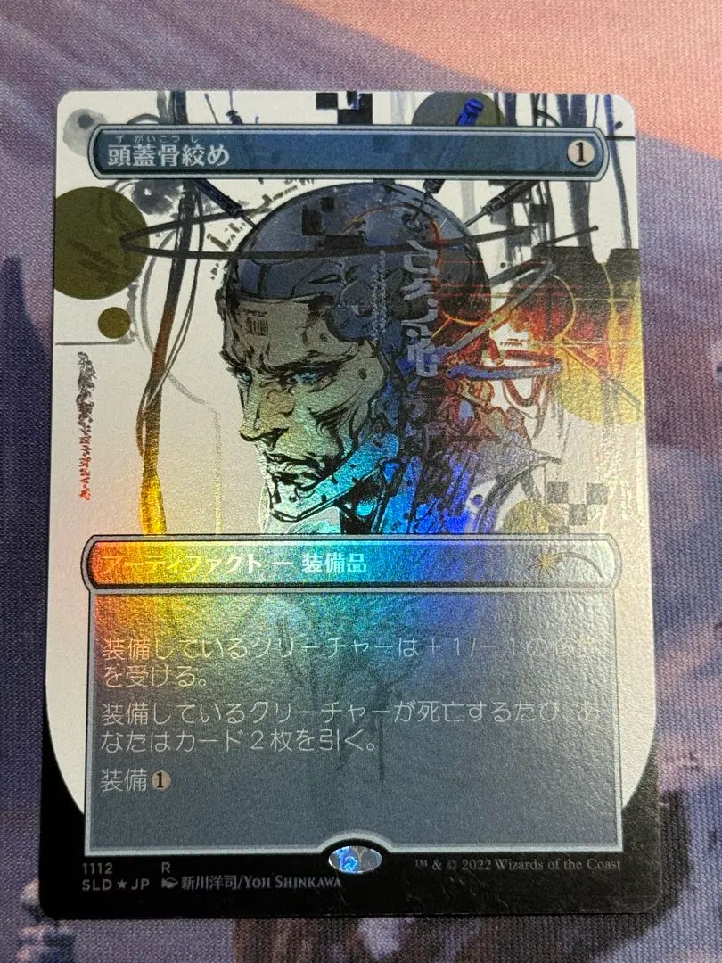2026年最新】頭蓋骨絞め FOILの人気アイテム - メルカリ