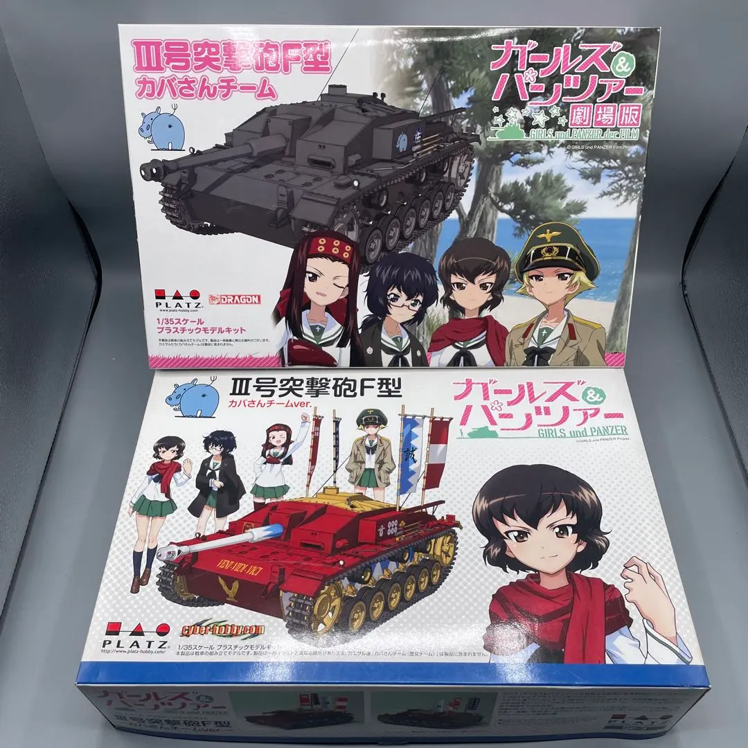 2026年最新】カバさんチームの人気アイテム - メルカリ
