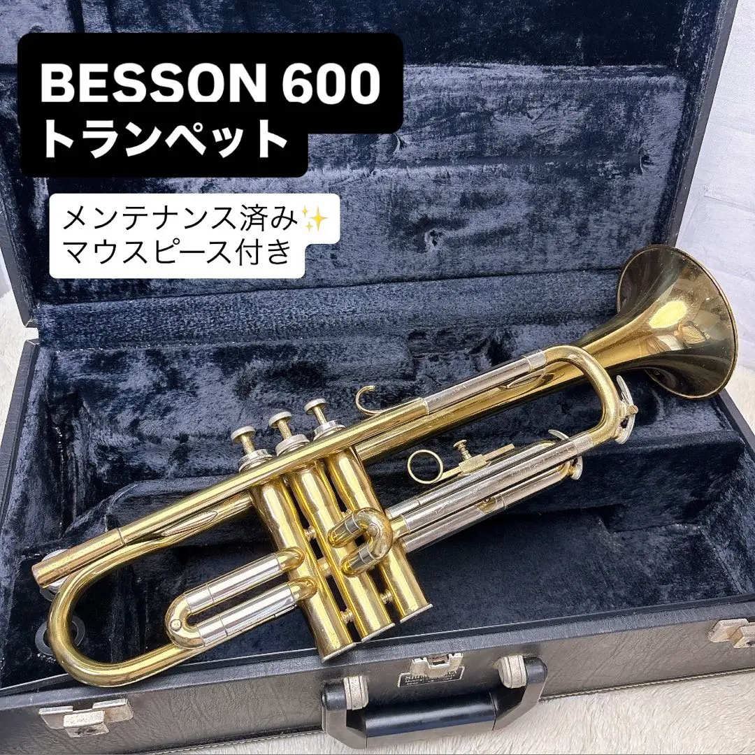 2026年最新】BESSON トランペットの人気アイテム - メルカリ