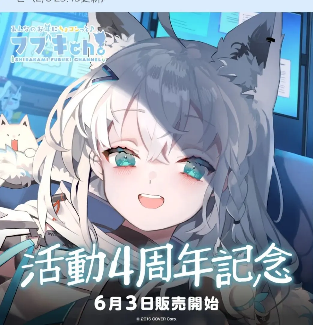 2026年最新】白上フブキ ドッグタグの人気アイテム - メルカリ