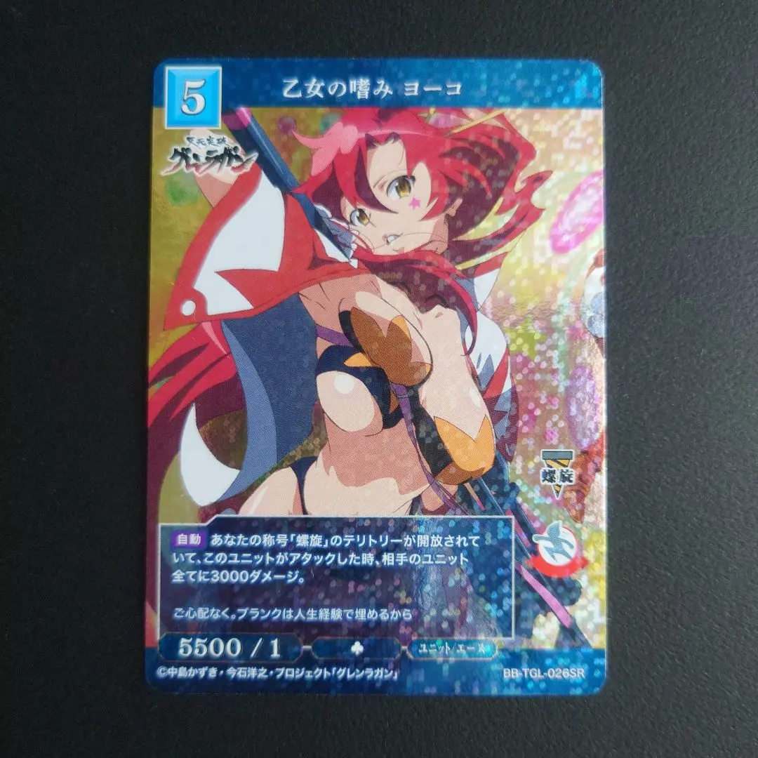 2026年最新】ビルディバイド グレンラガンの人気アイテム - メルカリ