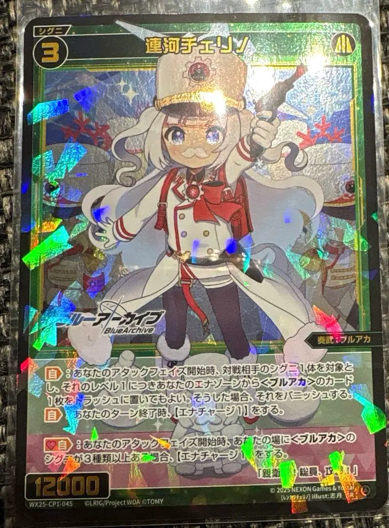 2026年最新】連河チェリノ ヴァイスの人気アイテム - メルカリ