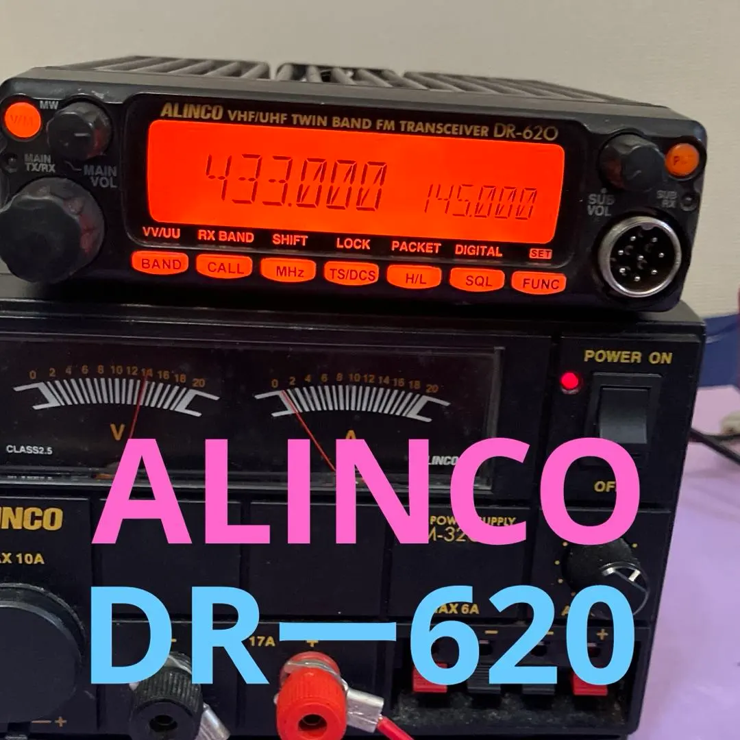 2026年最新】アルインコ DR-620の人気アイテム - メルカリ
