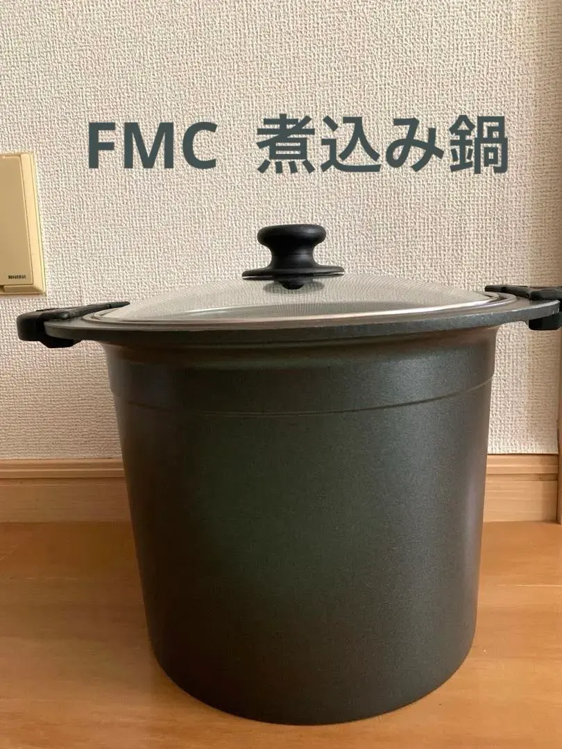 2026年最新】fmc鍋の人気アイテム - メルカリ