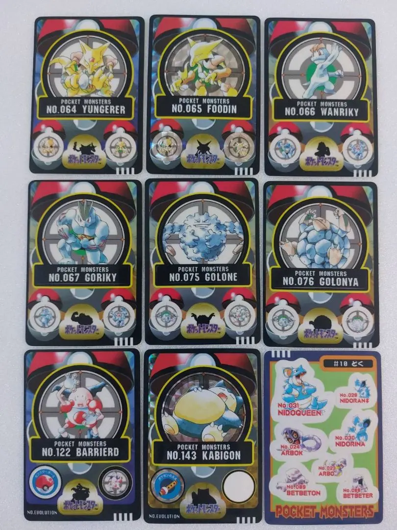 2026年最新】ポケモンシールダス カビゴンの人気アイテム - メルカリ
