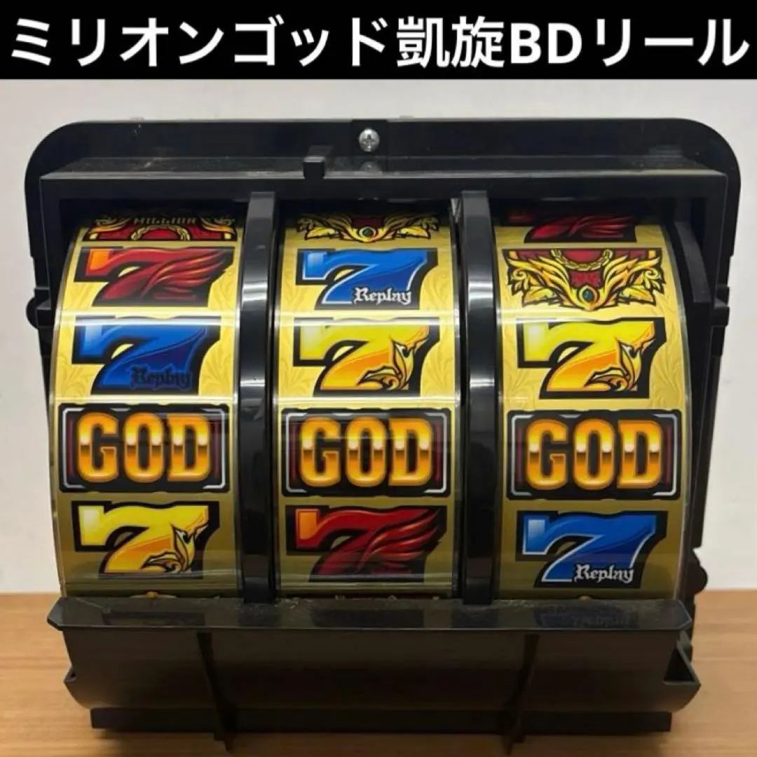 2026年最新】凱旋 実機の人気アイテム - メルカリ
