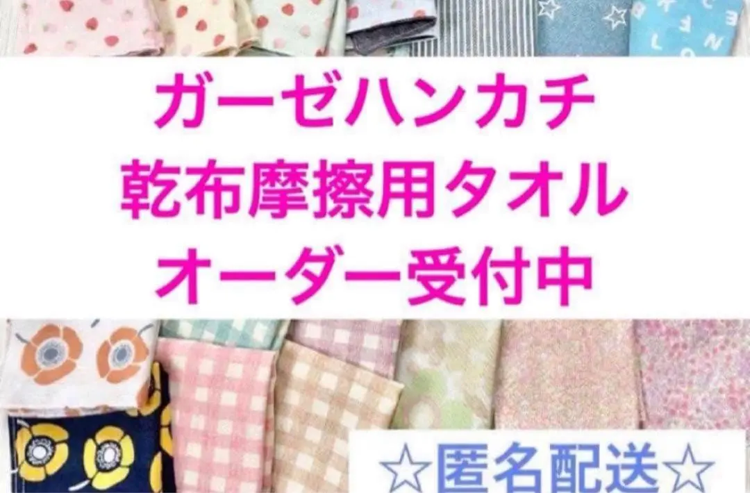2026年最新】乾布摩擦タオルの人気アイテム - メルカリ