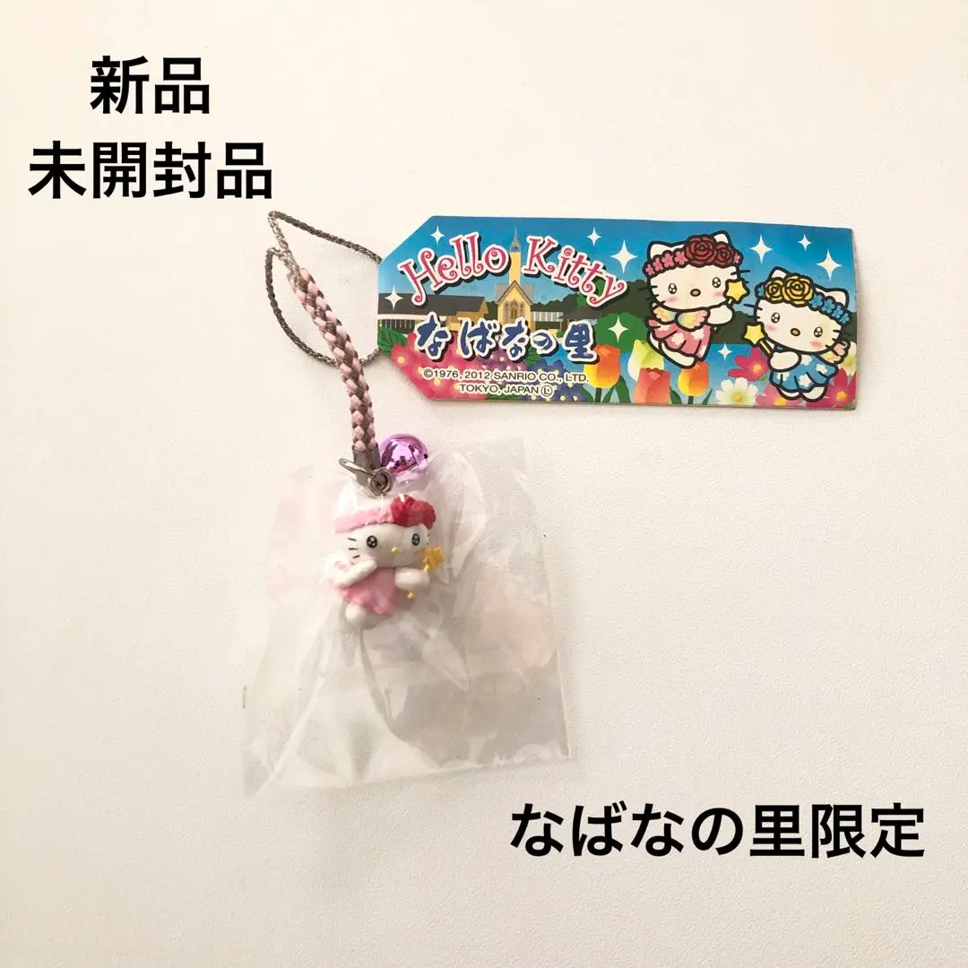 2026年最新】なばなの里 キティの人気アイテム - メルカリ