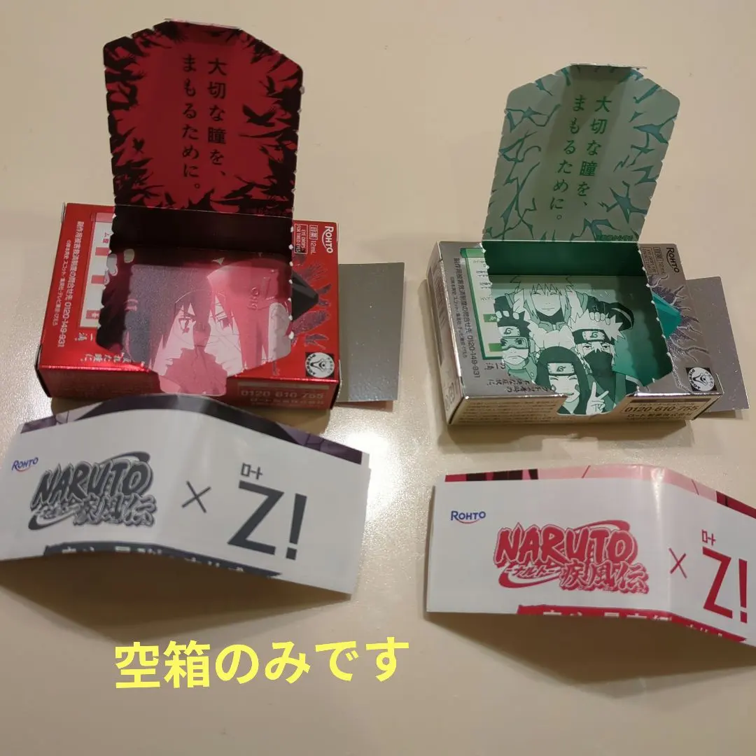 2026年最新】目薬 ロートzの人気アイテム - メルカリ