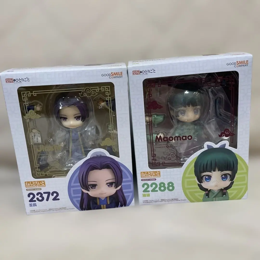 2026年最新】薬屋のひとりごと ねんどろいどの人気アイテム - メルカリ
