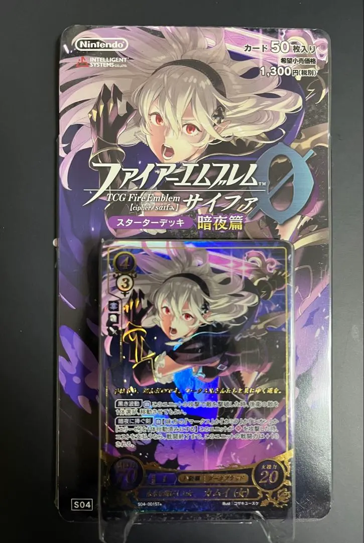 2026年最新】ファイアーエムブレムサイファ カミラの人気アイテム
