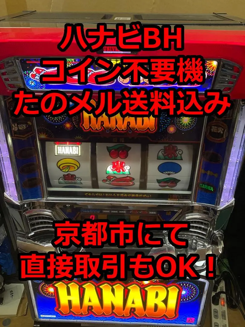 2026年最新】パチスロ 不二子100の人気アイテム - メルカリ