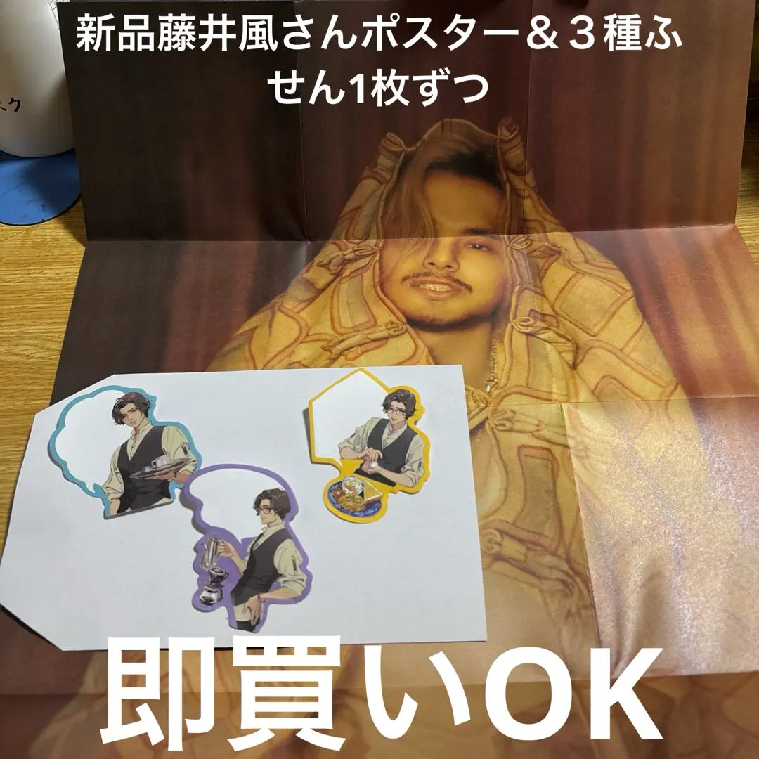 2026年最新】藤井風缶バッジの人気アイテム - メルカリ