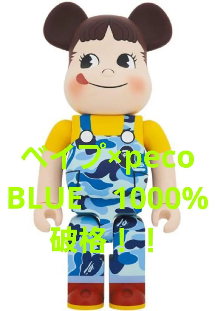 2026年最新】BE@RBRICK ペコちゃん 1000の人気アイテム - メルカリ