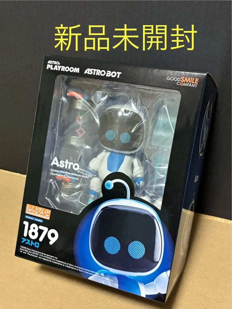2026年最新】ねんどろいど アストロの人気アイテム - メルカリ
