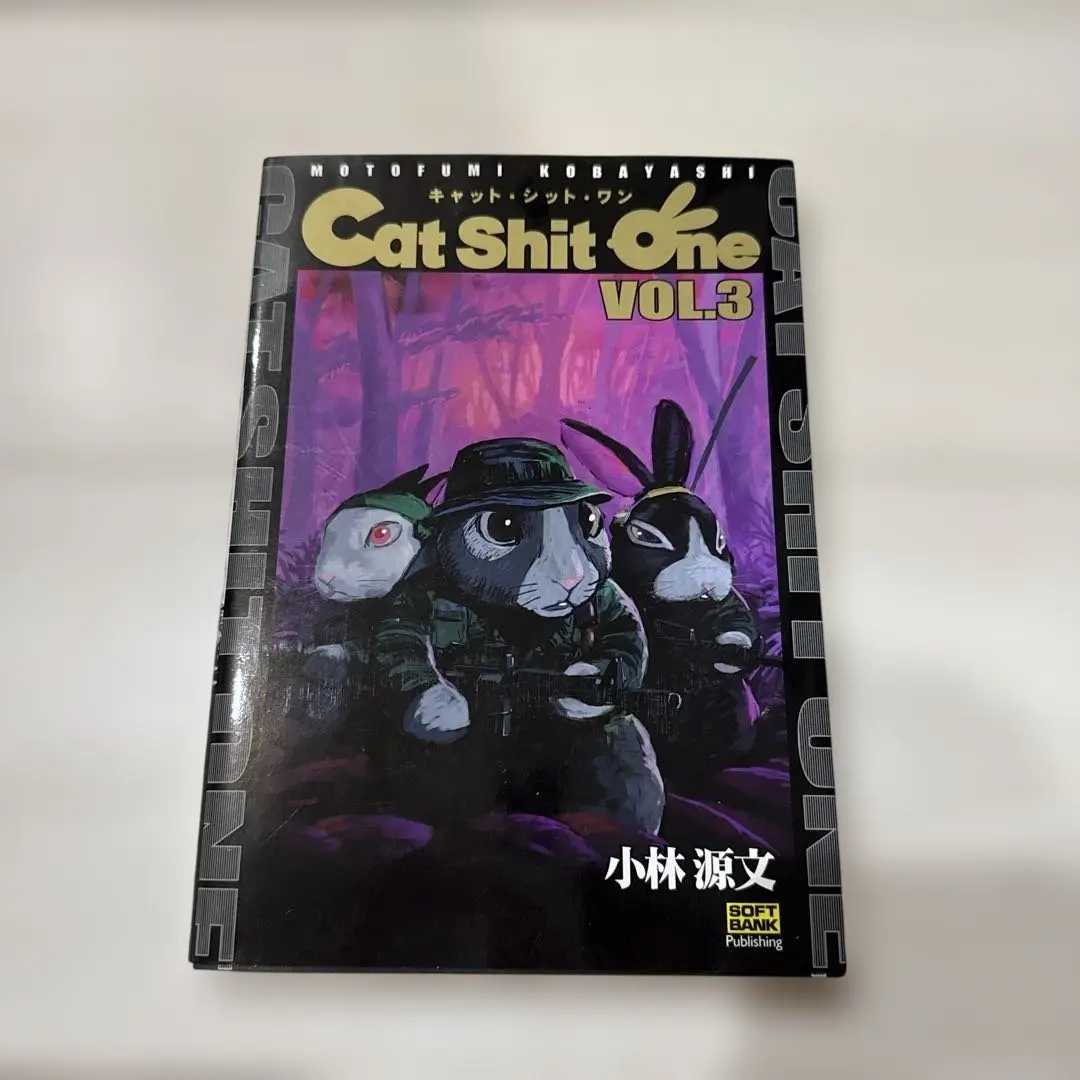 2026年最新】cat shit oneの人気アイテム - メルカリ