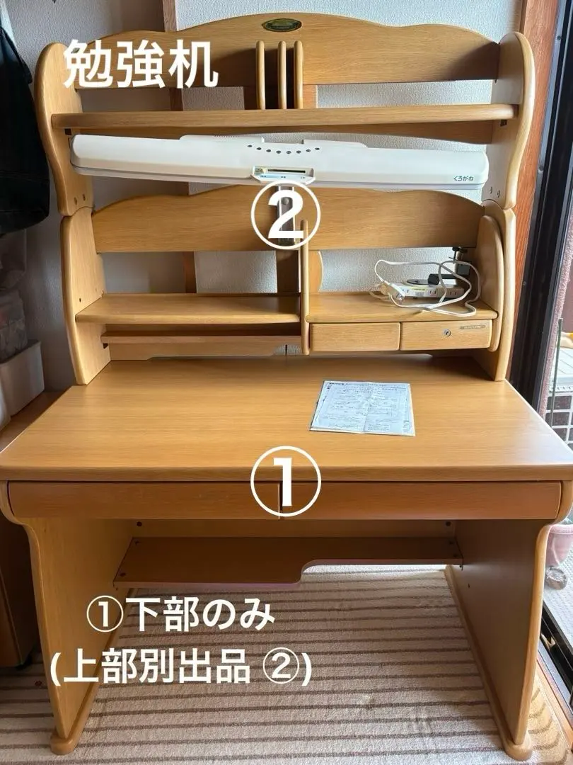 2026年最新】くろがね学習机の人気アイテム - メルカリ