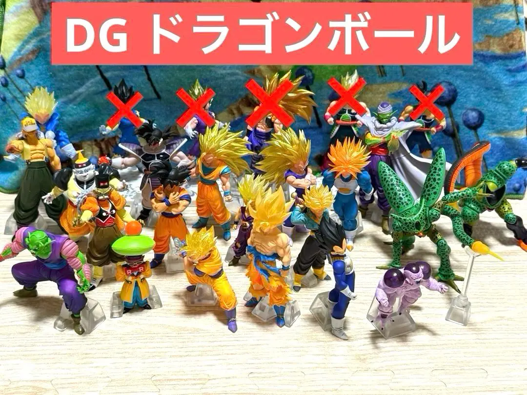 2026年最新】ドラゴンボール改 dg 01の人気アイテム - メルカリ