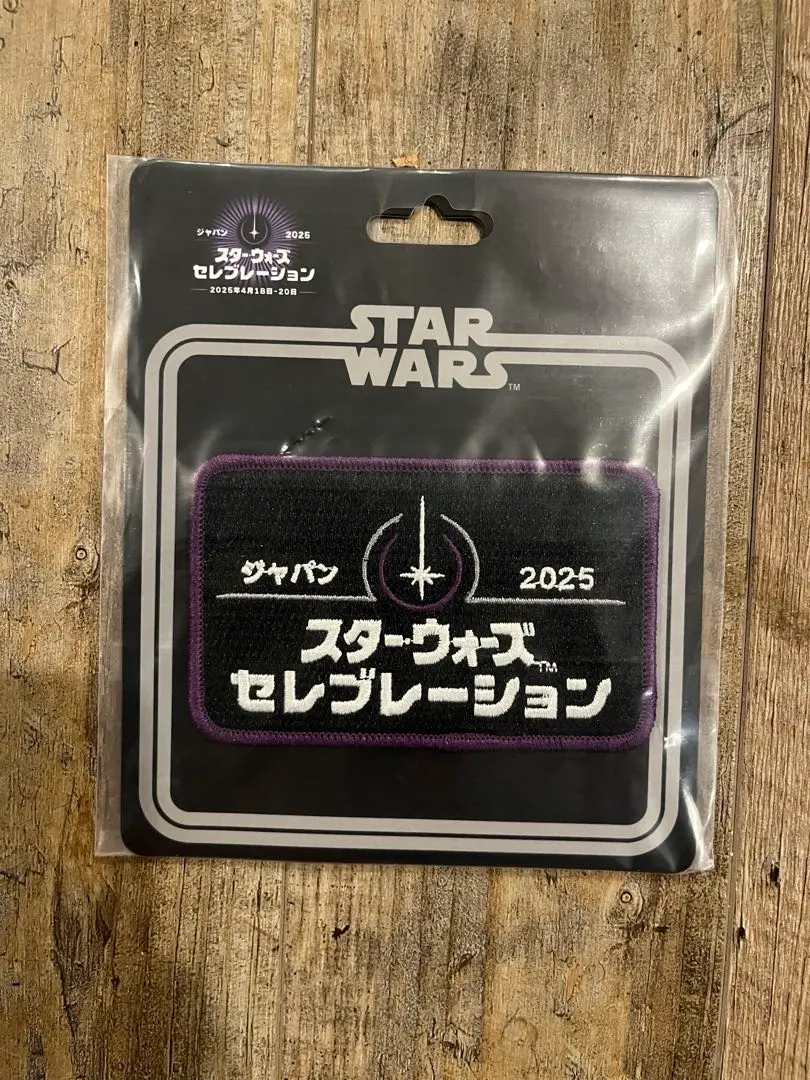 2026年最新】スターウォーズセレブレーション チケットの人気アイテム