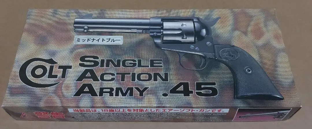 2026年最新】colt single action army 45の人気アイテム - メルカリ