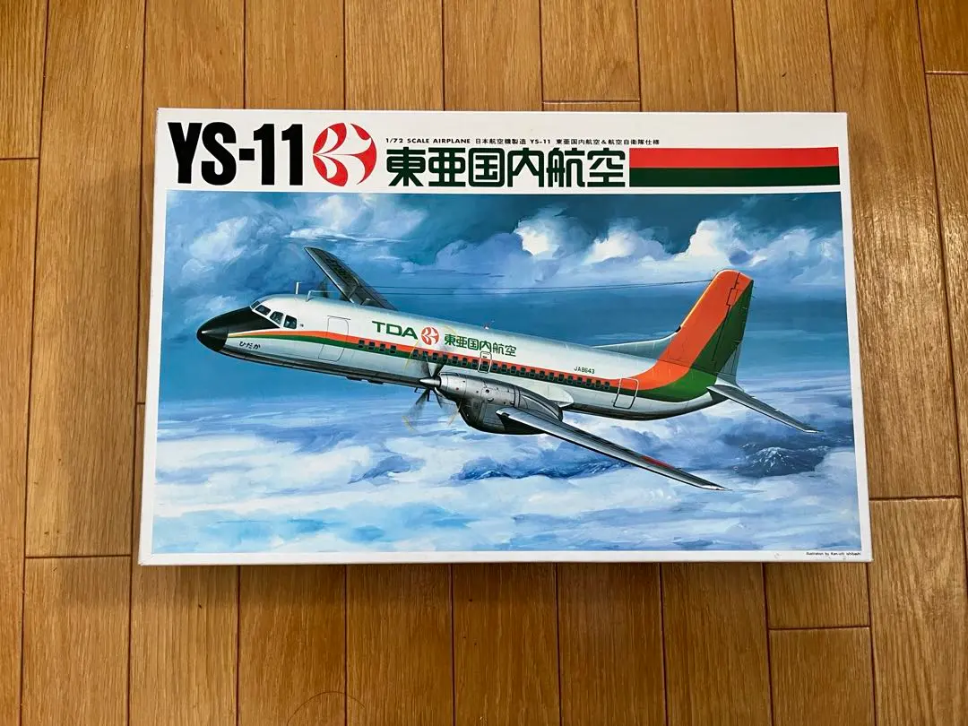 2026年最新】YS-11 1/72の人気アイテム - メルカリ