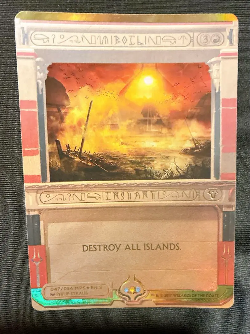 2026年最新】マスターピース mtgの人気アイテム - メルカリ