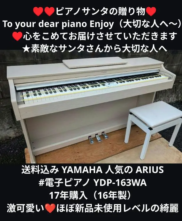2026年最新】ydp-163waの人気アイテム - メルカリ