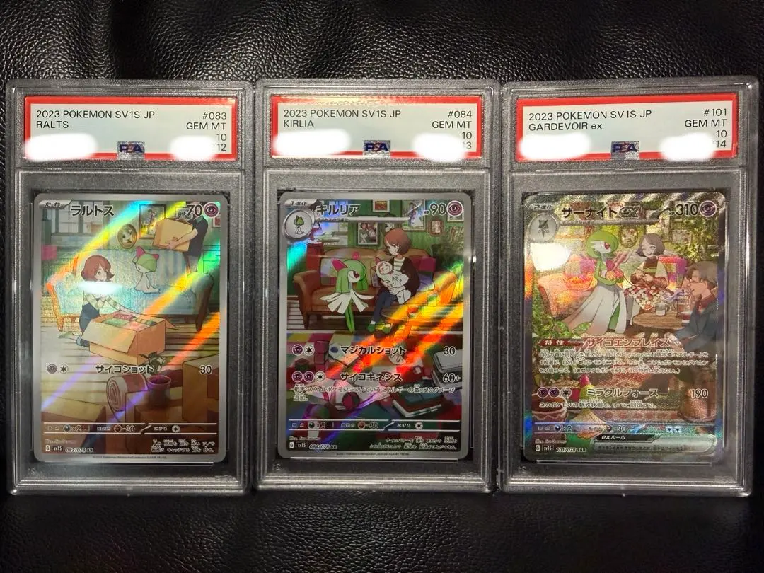 2026年最新】キルリア ar psa10の人気アイテム - メルカリ