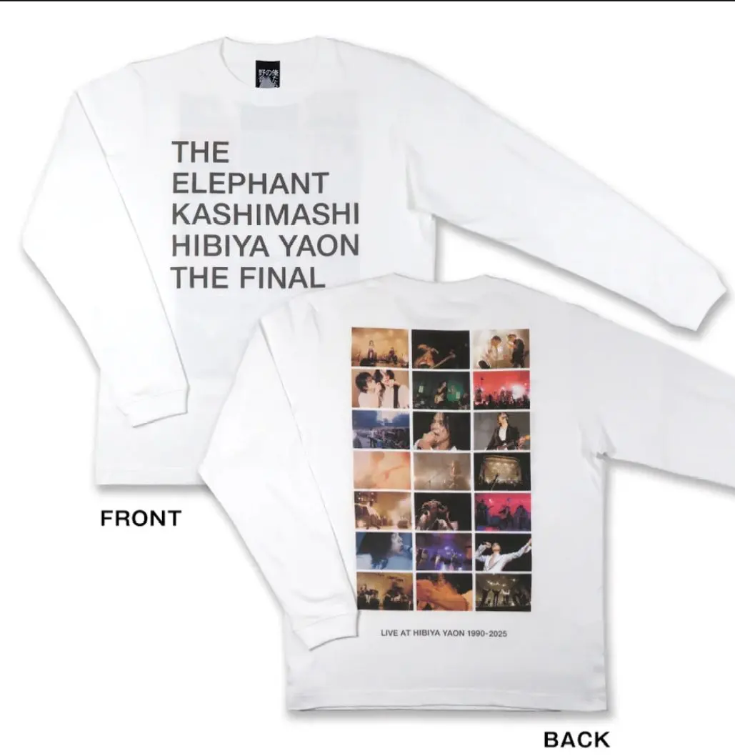 2026年最新】エレファントカシマシ tシャツ 野音の人気アイテム - メルカリ