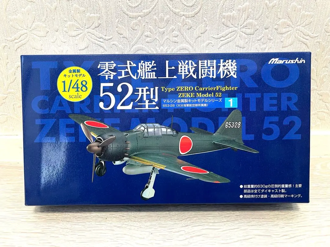 2026年最新】マルシン工業 模型・プラモデルの人気アイテム - メルカリ