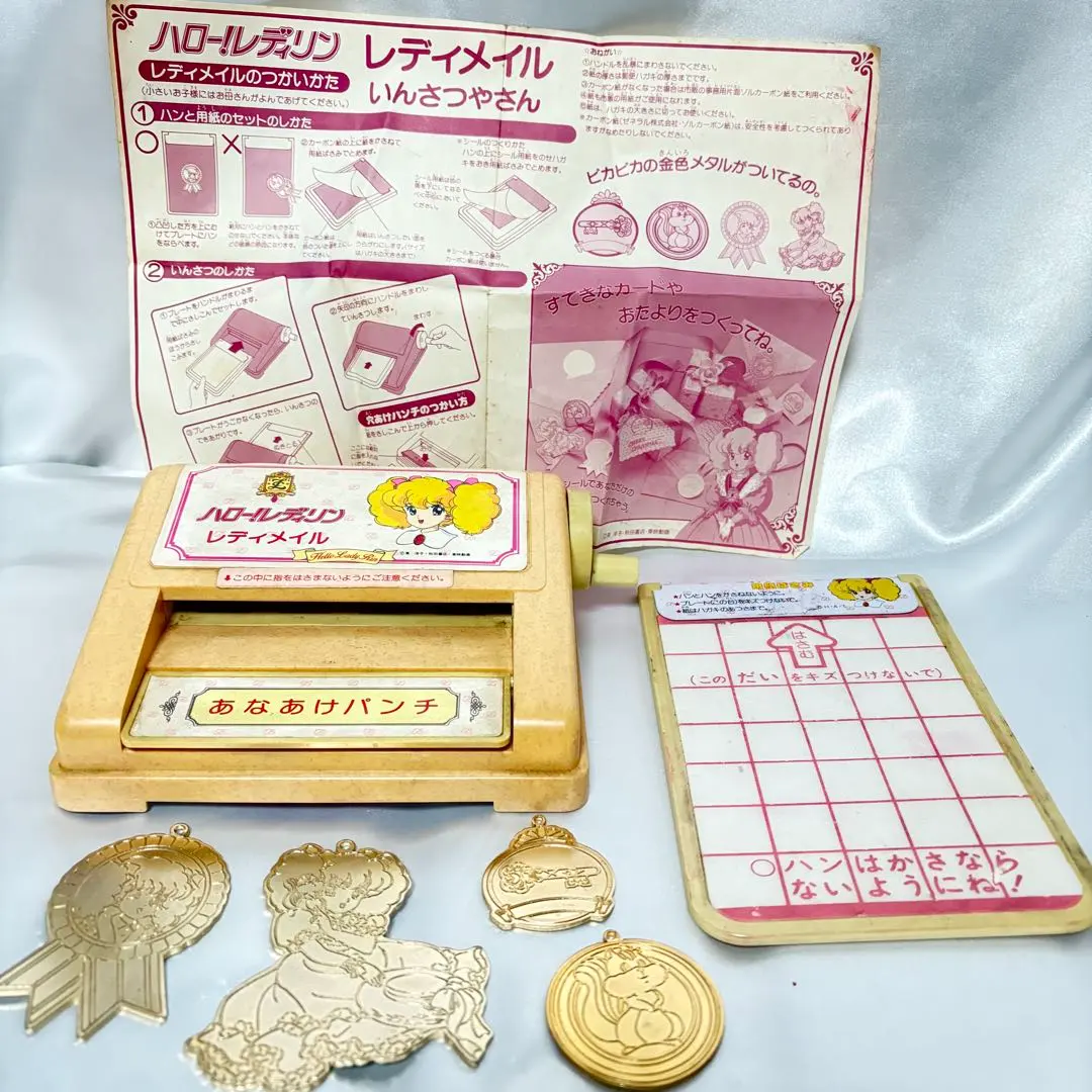 2026年最新】ハロー！レディリンの人気アイテム - メルカリ