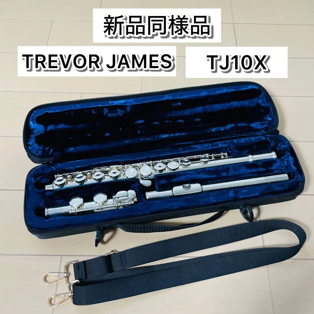 2026年最新】Trevor jamesの人気アイテム - メルカリ