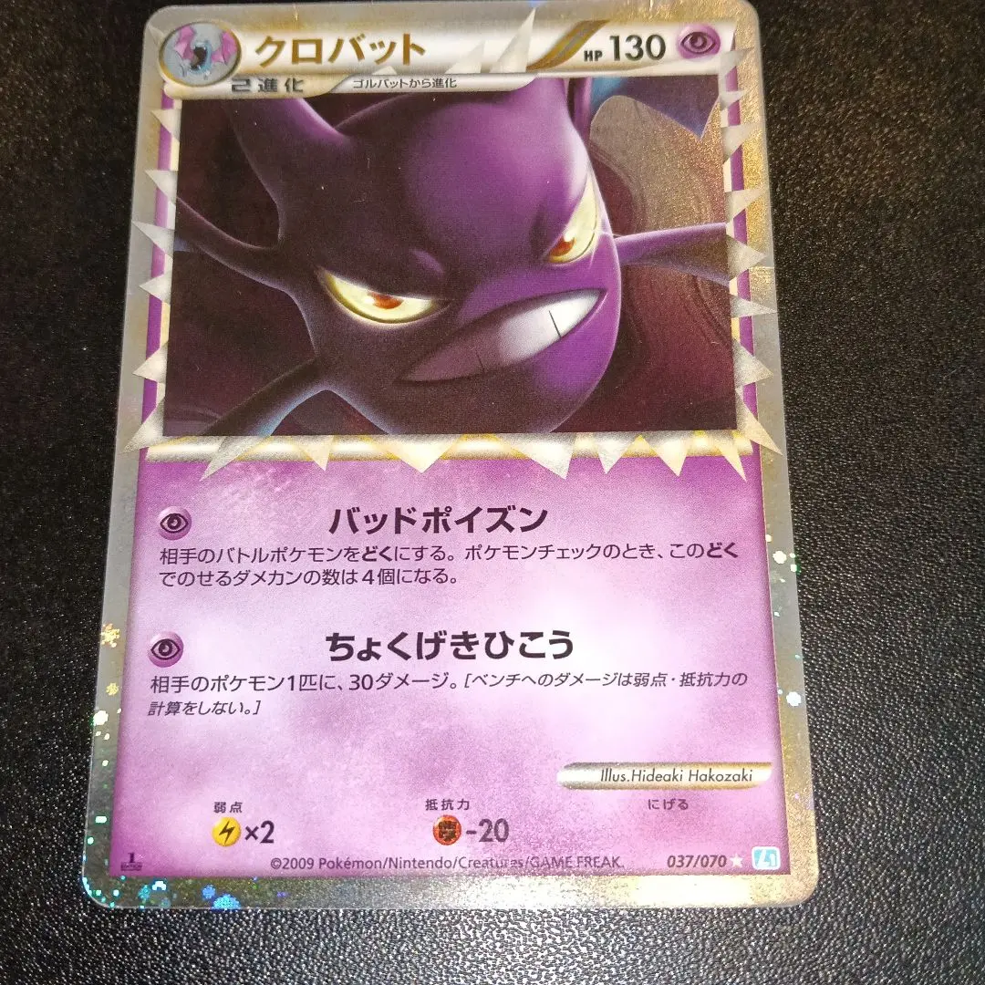 2026年最新】シリーズ：LEGEND ポケモンカードゲームの人気アイテム
