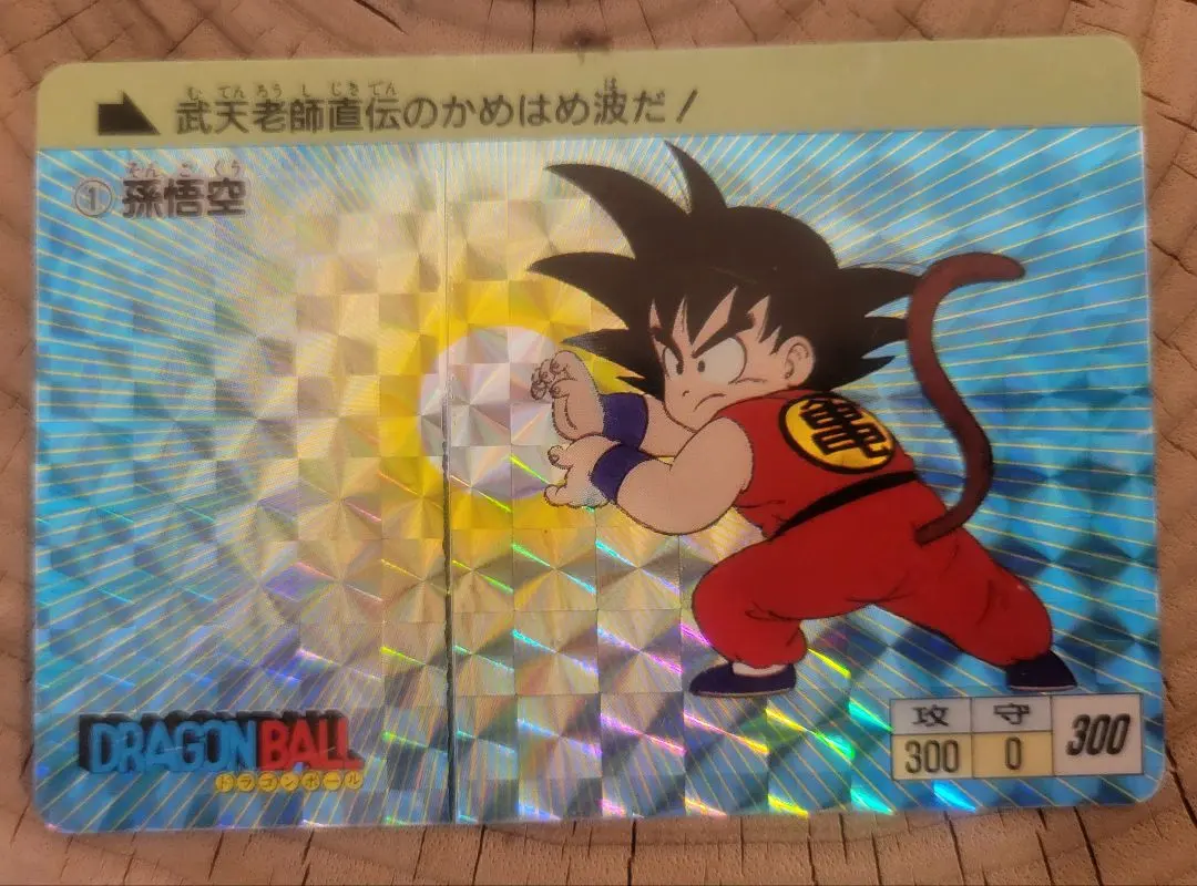 2026年最新】ドラゴンボール アマダ 0弾の人気アイテム - メルカリ