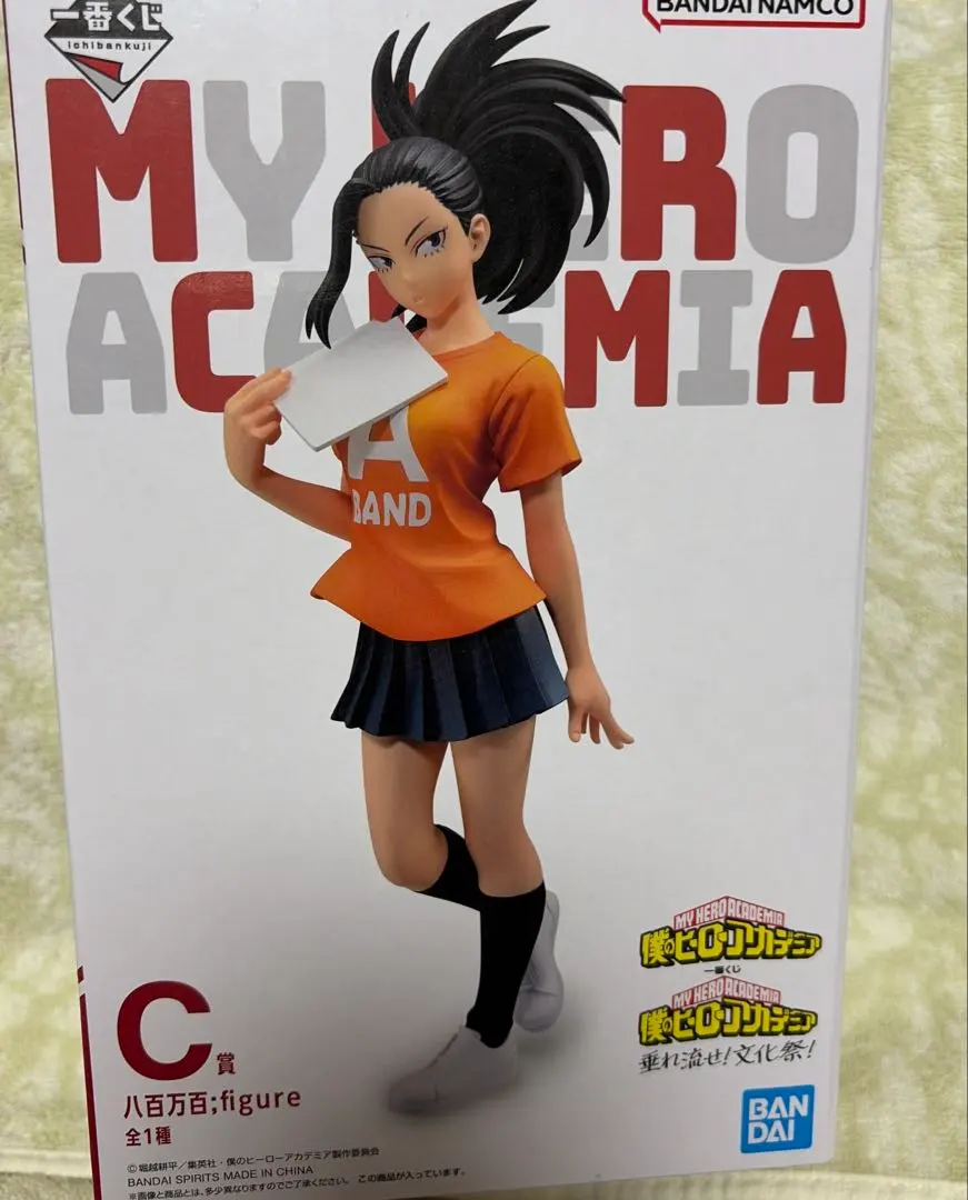2026年最新】一番くじ 僕のヒーローアカデミア 垂れ流せ!文化祭! 八百