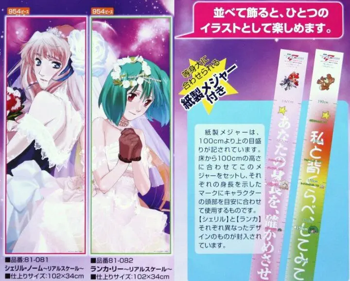 2026年最新】マクロスF ジグソーパズルの人気アイテム - メルカリ