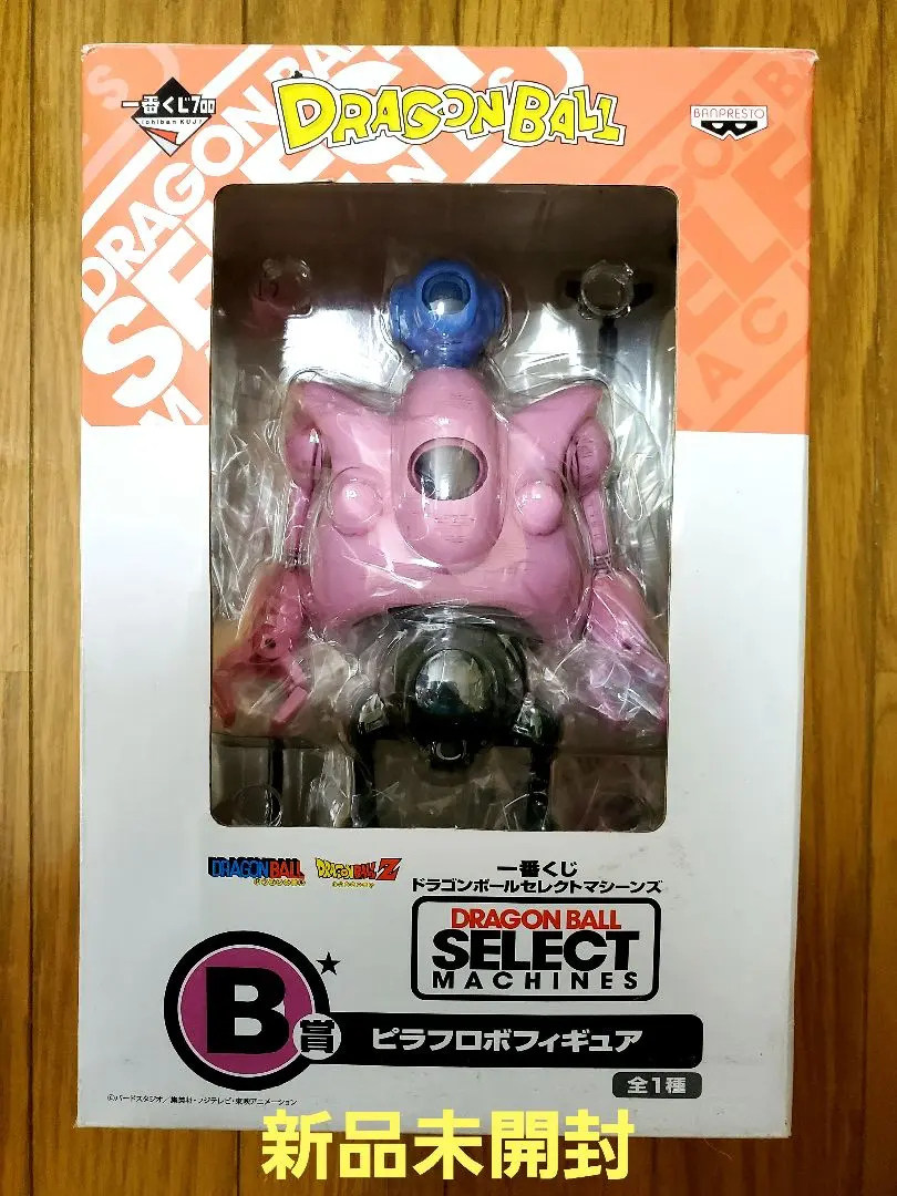 2026年最新】ピラフロボフィギュアの人気アイテム - メルカリ
