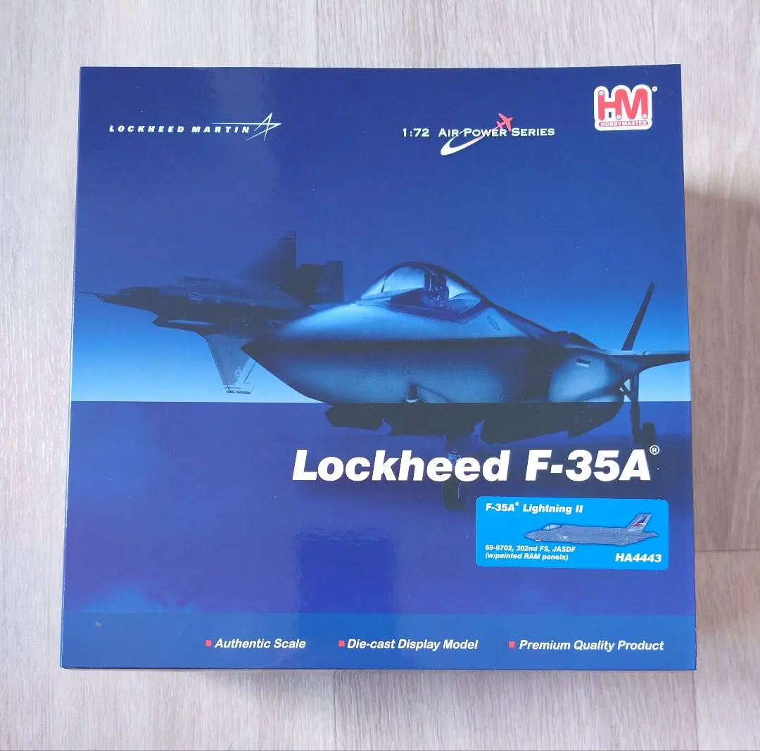 2026年最新】ホビーマスター f-35の人気アイテム - メルカリ