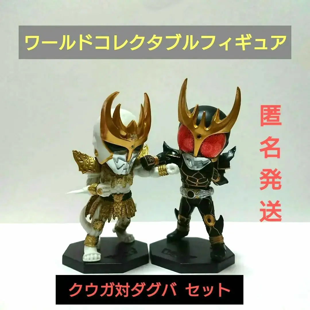 2026年最新】ワーコレ 宿命の戦い 仮面ライダーの人気アイテム - メルカリ