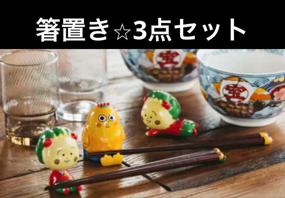 2026年最新】スタディオクリップ コジコジ 箸置きの人気アイテム